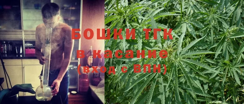 Бошки Шишки THC 21%  наркотики  Сатка 